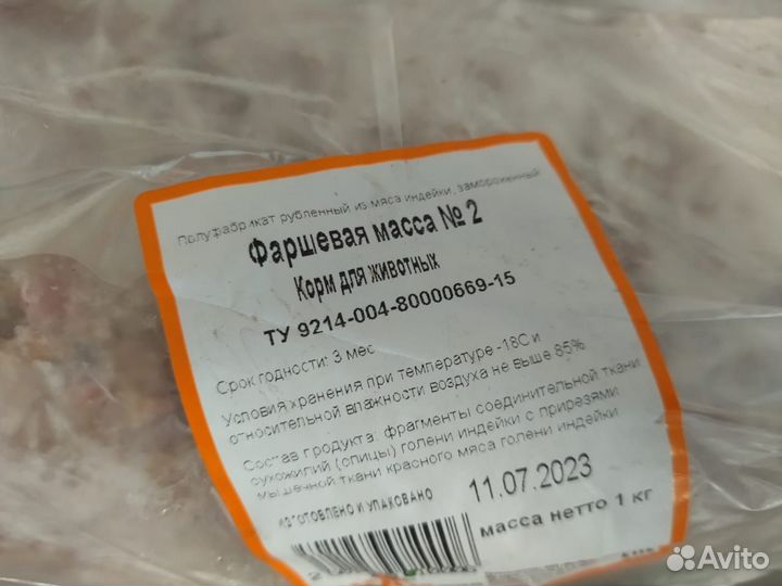 Корма, Аксессуары по уходу за собаками