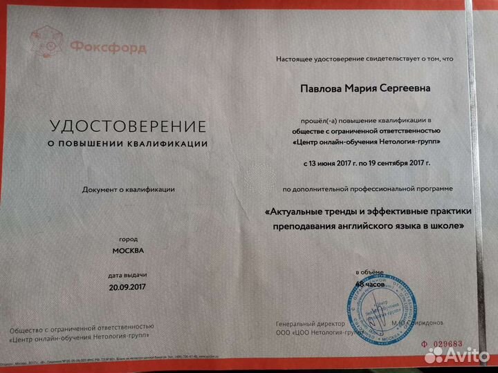 Подготовка к огэ и егэ по английскому