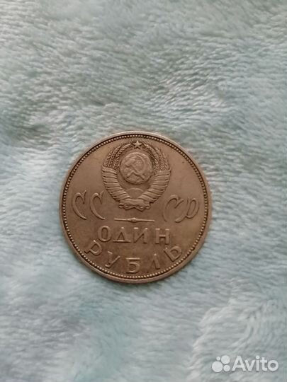 Рубль родненький