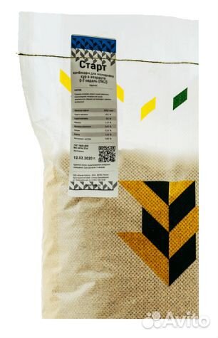 Южная Корона Несушка старт от 0-8 недель