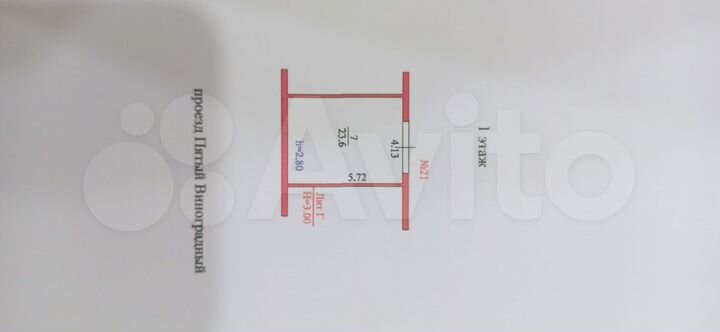 Гараж, 23 м²