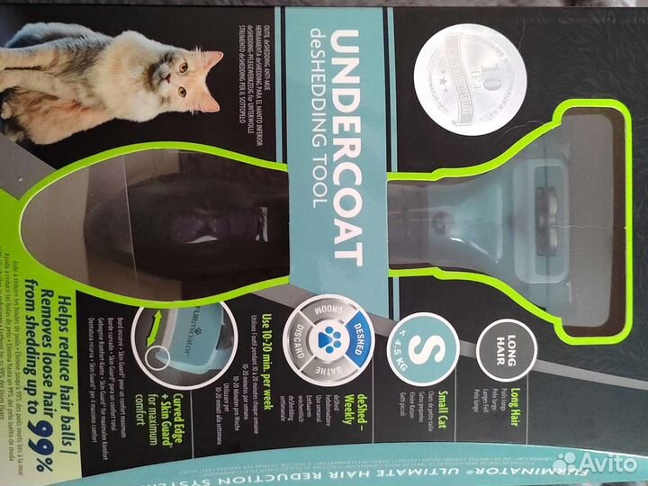 Фурминатор для кошек