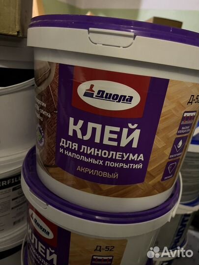 Клей для линолеума