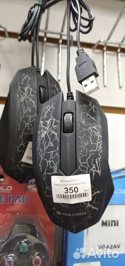 Игровая мышка