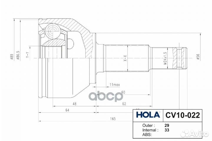 ШРУС наружный CV10022 hola