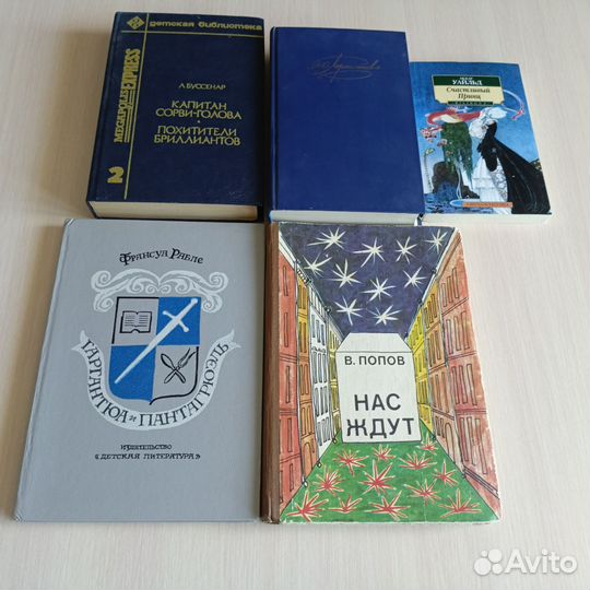 Книги