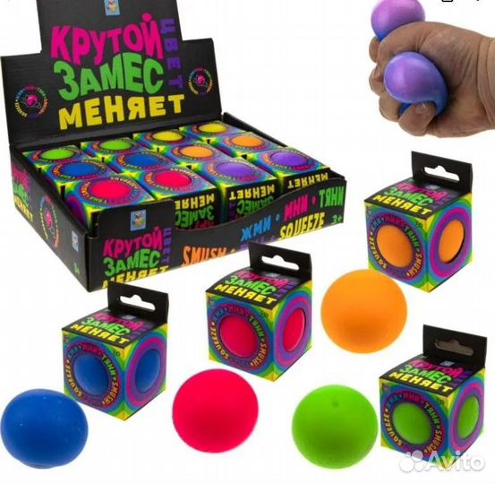 Антистресс