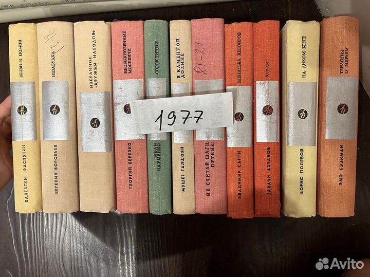 Библиотека Дружбы народов