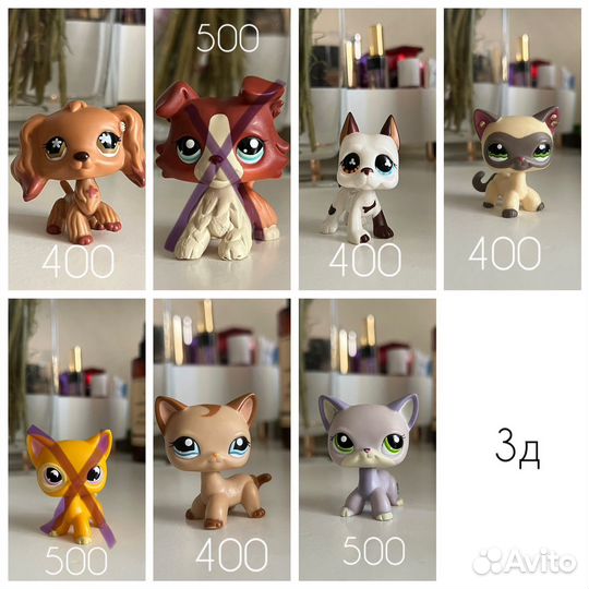 Littlest pet shop lps