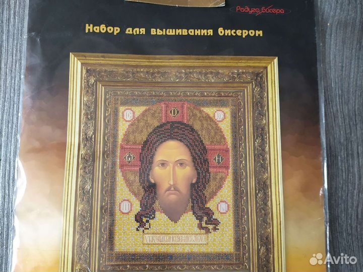 Набор для вышивания крестом и бисером