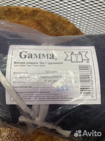 Молния спираль 7/ 100 метров