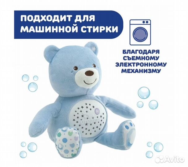 Ночник игрушка мишка chicco новый