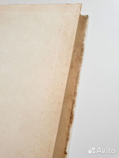 Григорович Повести и рассказы