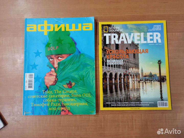 Журналы разные