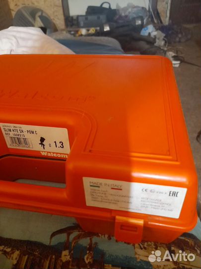 Краскопульт