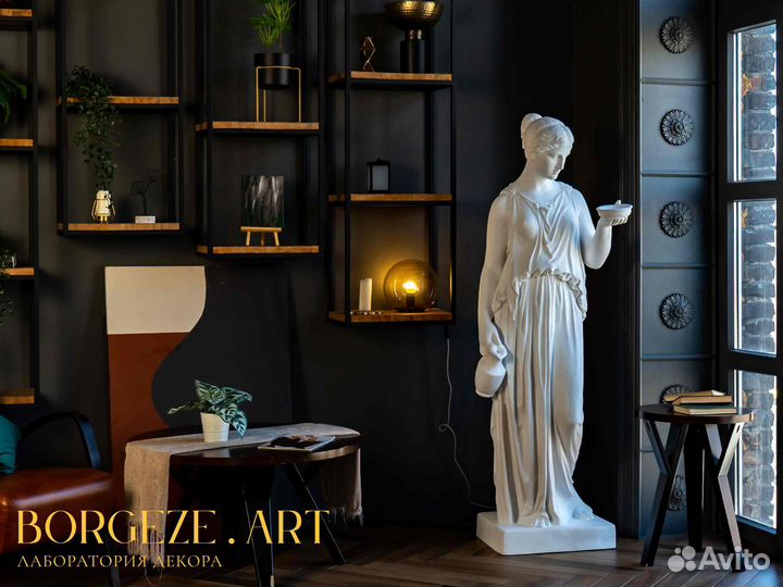 Статуя Геба 1,1 м