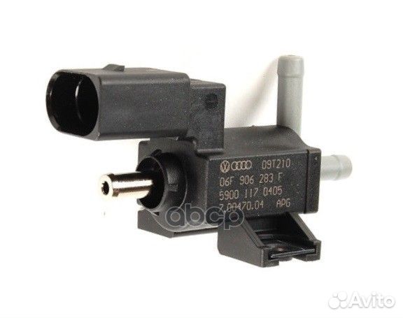 Клапан электромагнитный турбокомпрессора 06F906