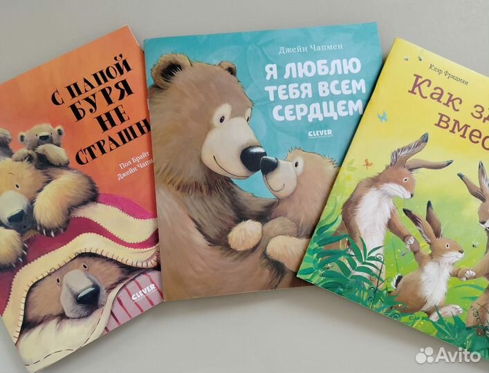 Детские книги Ульевой, Чик и Брики и другие