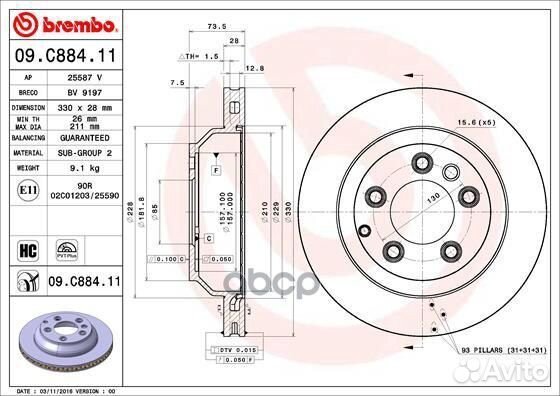 Диск тормозной задний VW touareg 06-10 09.C884