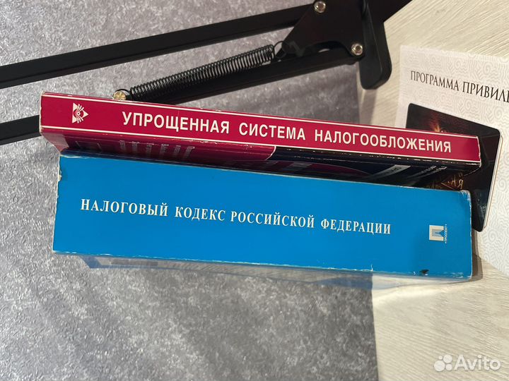 Налоговый кодекс 2018 и усн 2018