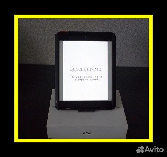 iPad 2 в броне