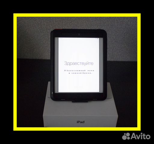 iPad 2 в броне