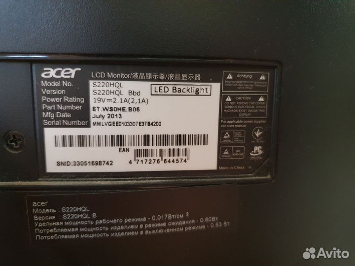 Большой Монитор Acer 22 дюйма