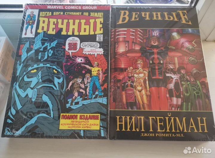 Комиксы DC азбука