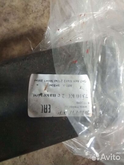 Фаркоп Киа Спортридж 2 с 2004год по 2010г.новый