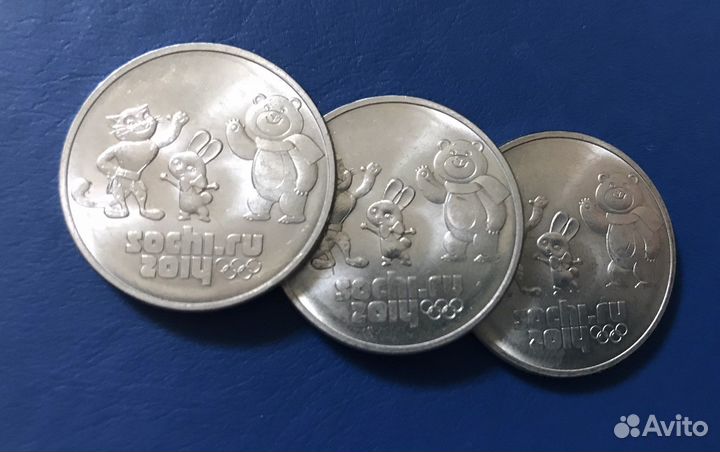 Монеты РФ Сочи, Футбол,Оружие Победы