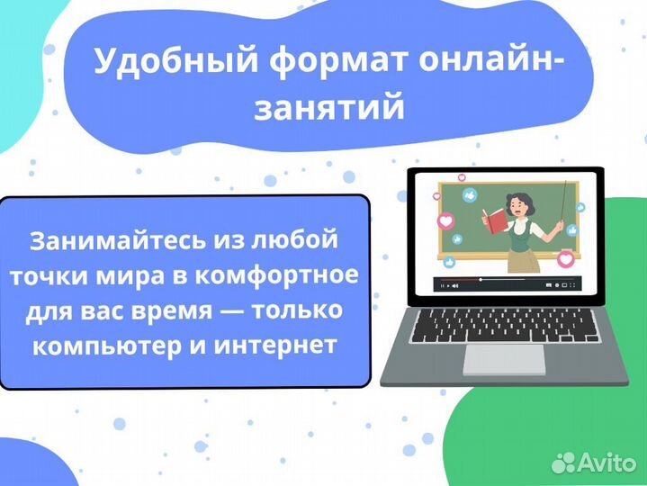 Репетитор по математике / Подготовка к ЕГЭ ОГЭ