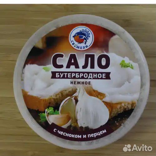 Сало бутербродное