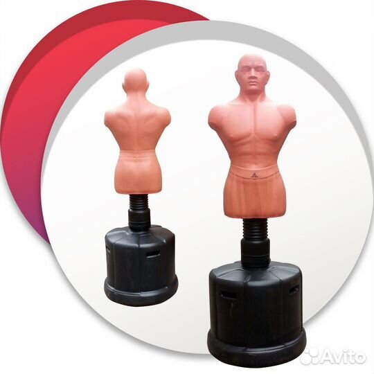 Манекен Boxing Punching Man-Medium (беж)