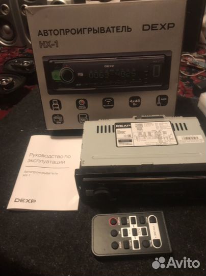 Автомагнитола dexp HX-1