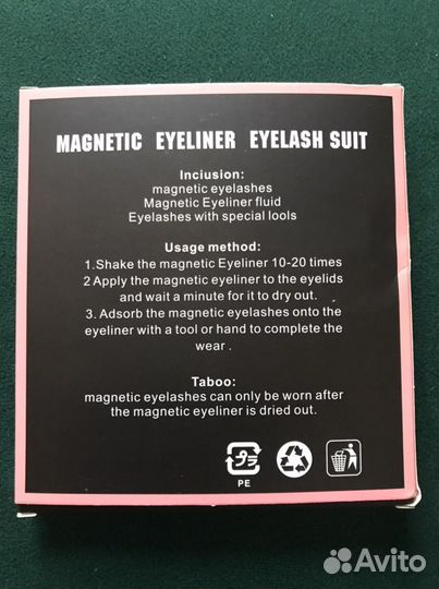 Ресницы на магнитах