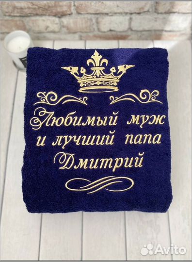 Халат мужской