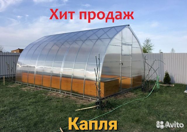 Теплицы формой 