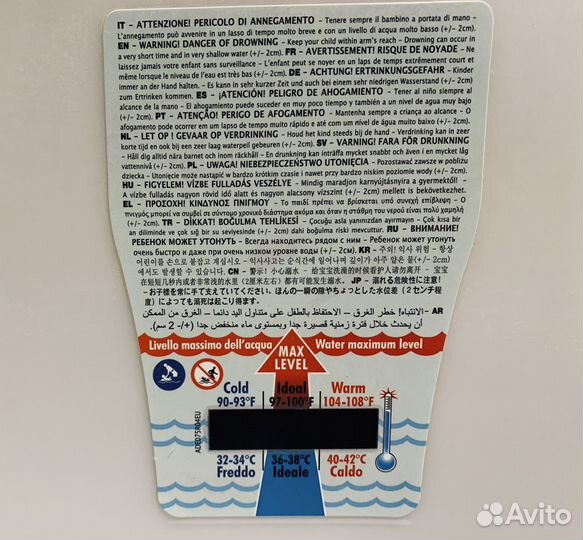 Ванночка для купания детская с 0 до 1 года