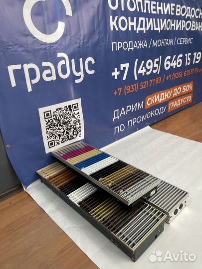 Внутрипольный конвектор FF 5