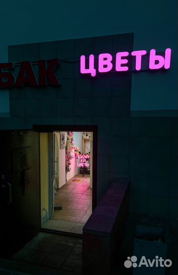 Продам готовый бизнес цветы