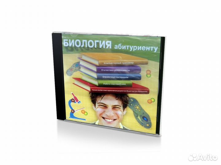 Биология абитуриенту (PC, Jewel, рус.)