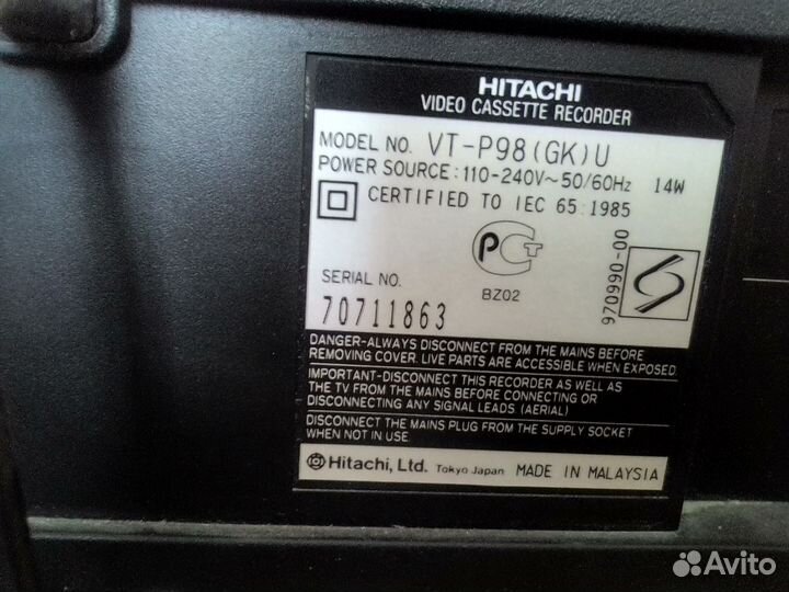 Видеомагнитофон Hitachi
