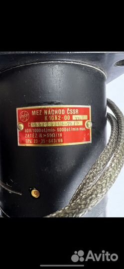 Продам серводвигатель MC13S