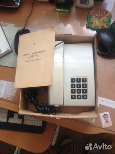 Телефон стационарный 