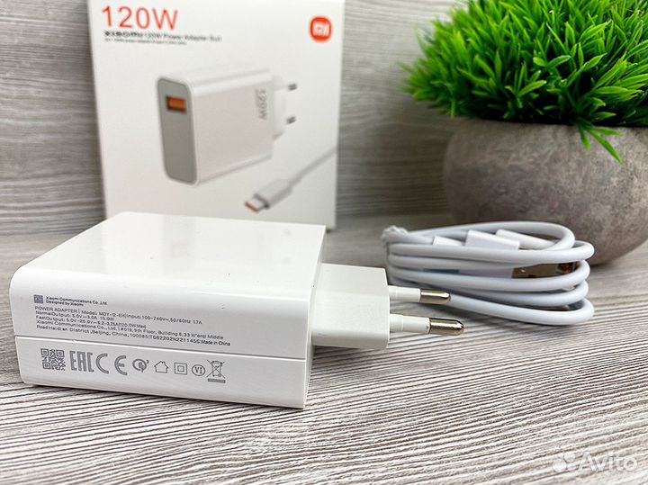 Зарядное устройство xiaomi 120w