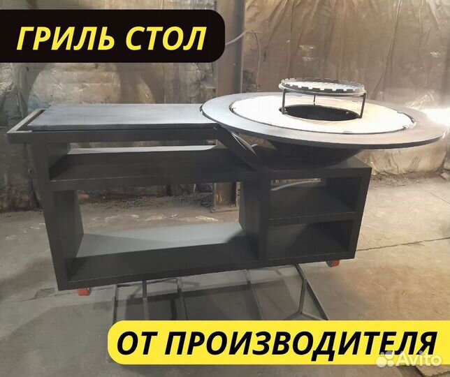 Гриль мангал Памир Про