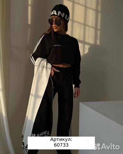 Костюм женский