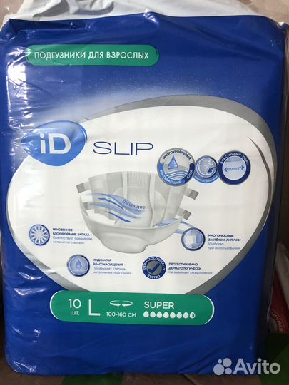 Продам подгузники для взрослых iD Slip