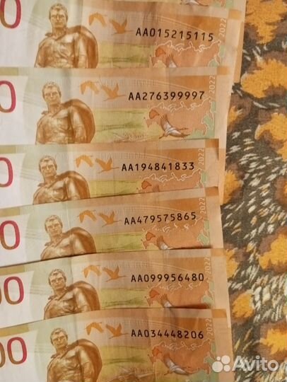 Банкноты серии аа