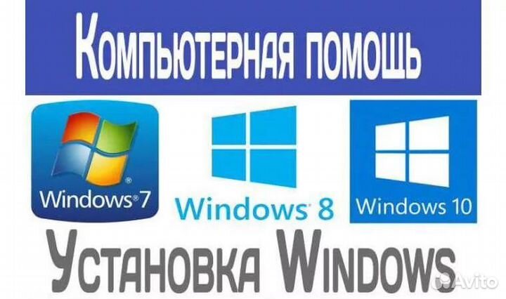 Ремонт компьютеров Ремонт ноутбуков Комп мастер
